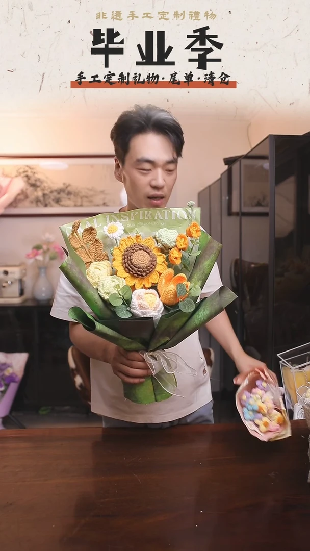 非遗手工定制花束，孤品清仓！！