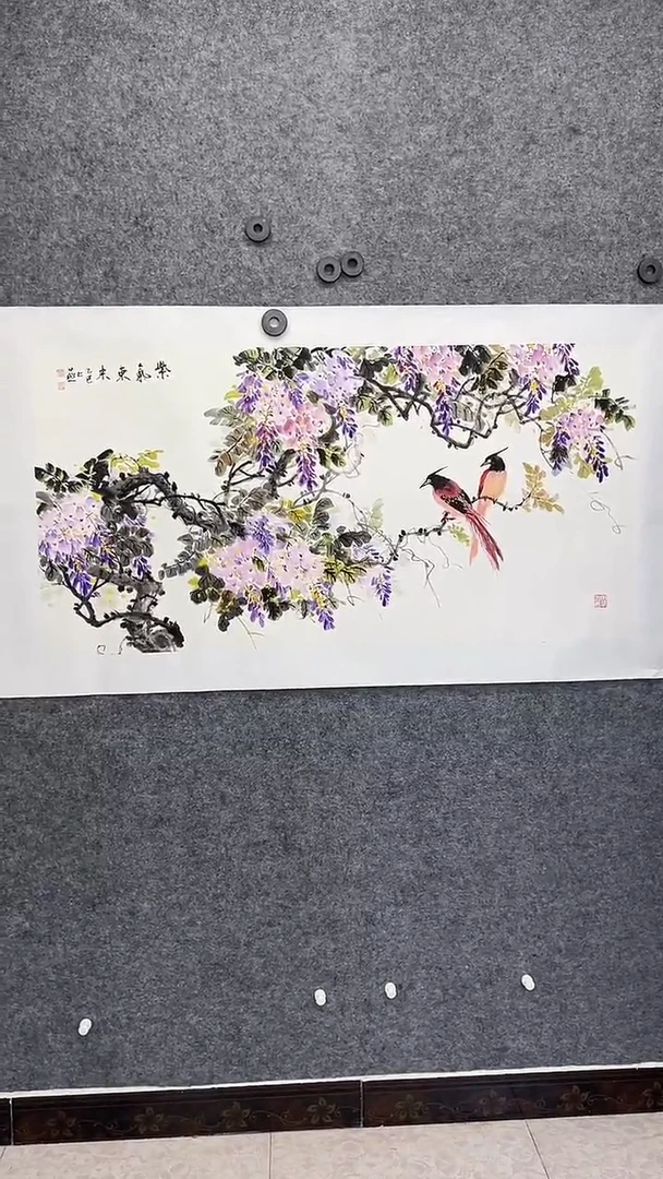 国画书画王生意国画紫藤花