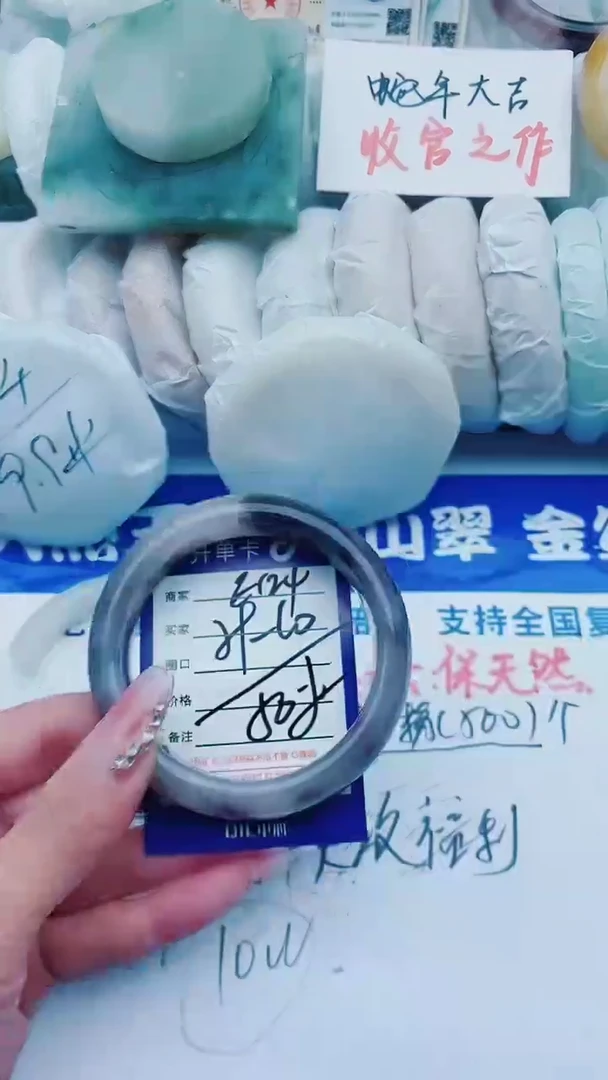 【闪购商品】石英质玉手镯未镶嵌E124+59-60