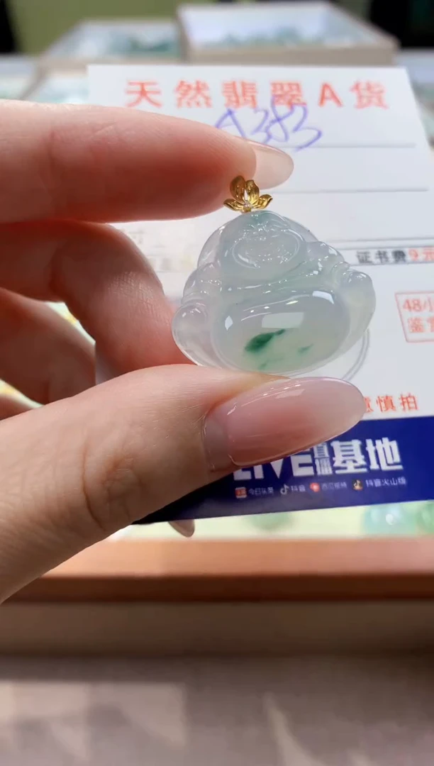 颈饰18K金镶嵌翡翠天然缅甸a货翡翠