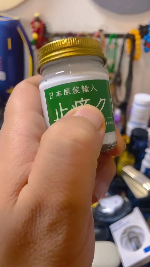 瓷片闪购商品 如图所示