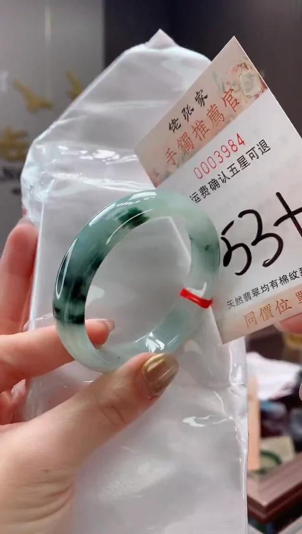 未镶嵌手镯翡翠天然缅甸A货翡翠