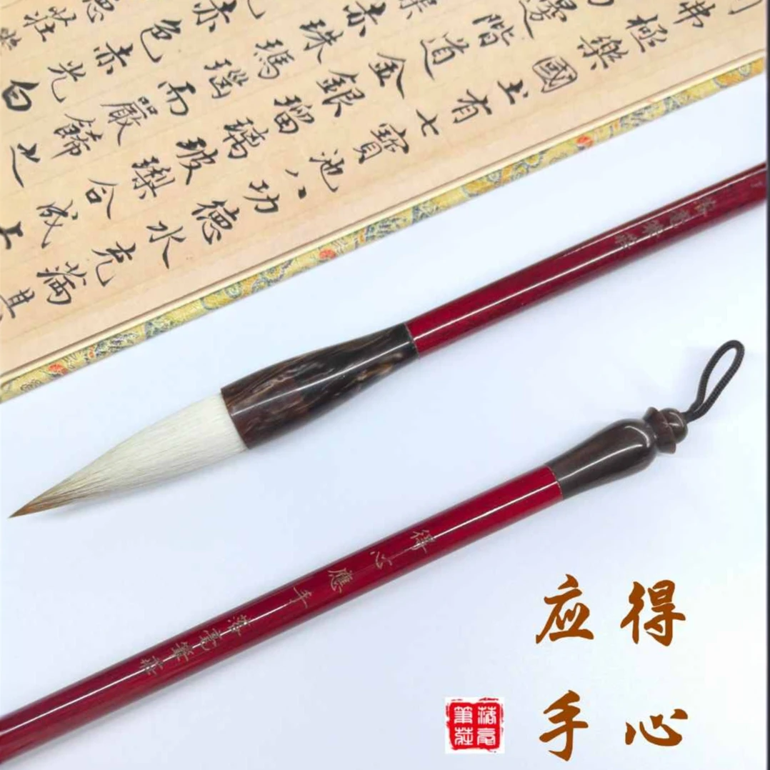 爱吃猕猴桃专属【得心应手】出锋5.9cm 草书隶书国画对联羊兼毫毛笔