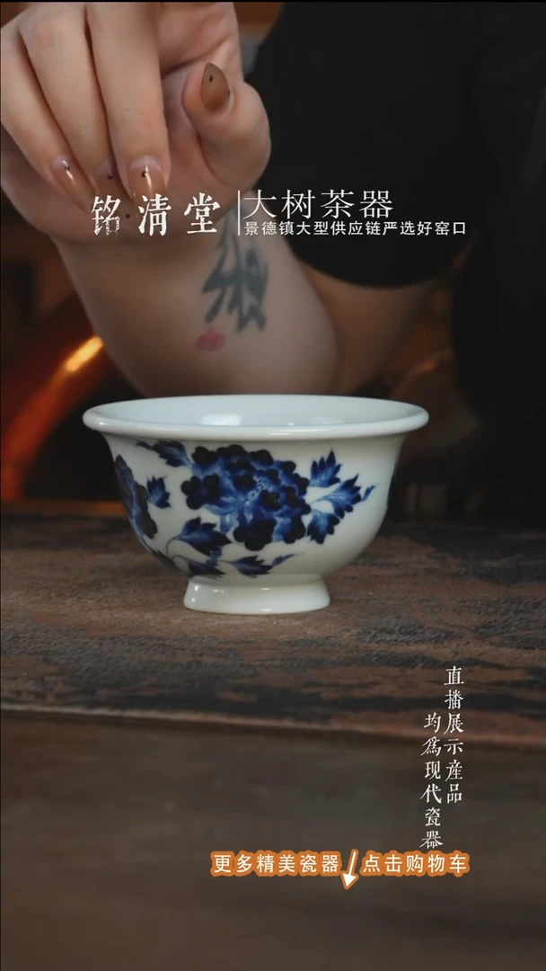 杯子三方器合牡丹压手杯