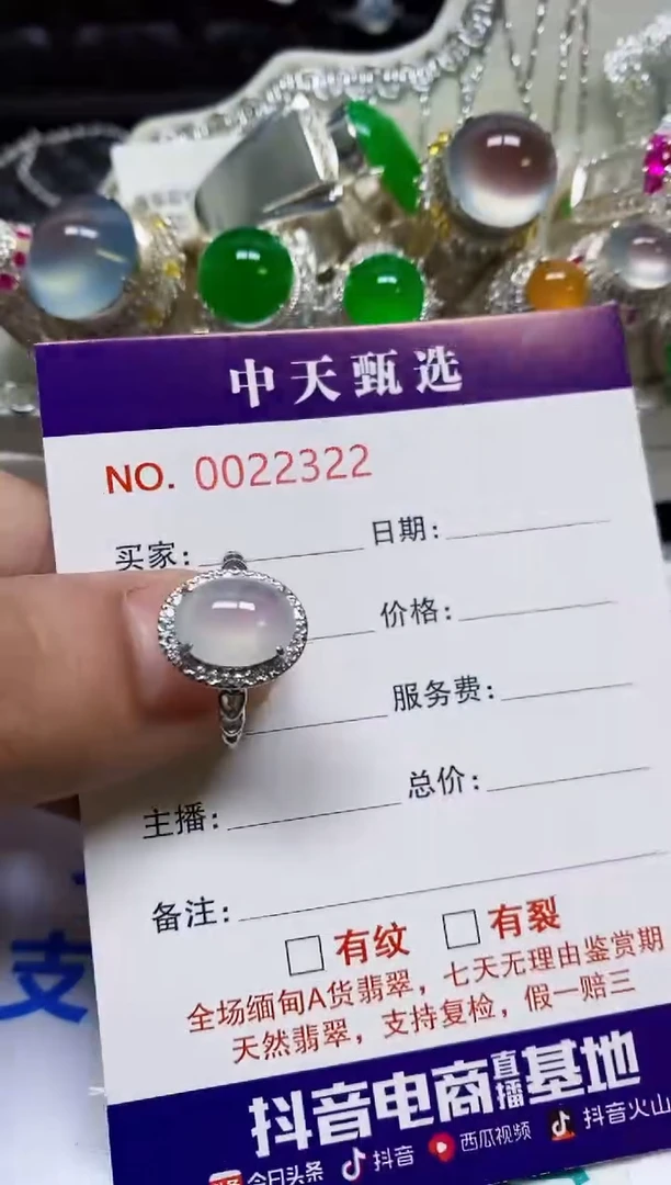 银S925镶嵌戒指翡翠/2322