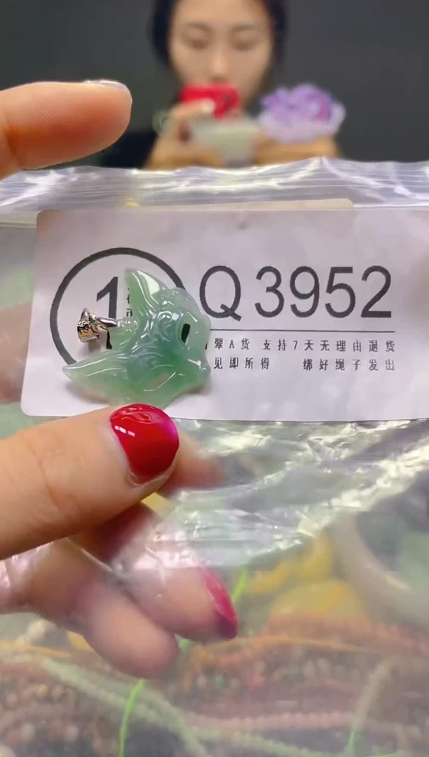 颈饰未镶嵌翡翠/Q/翡翠A货，一件也是批发价