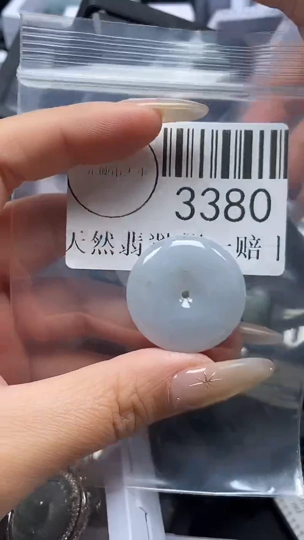 颈饰未镶嵌翡翠3380