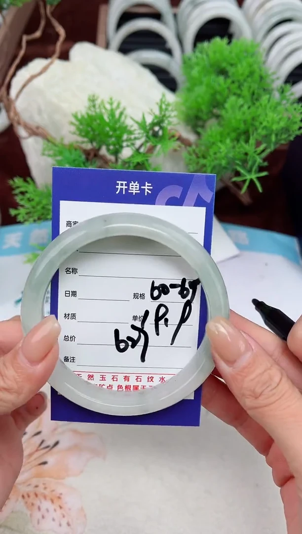 【闪购商品】石英质玉手镯未镶嵌627