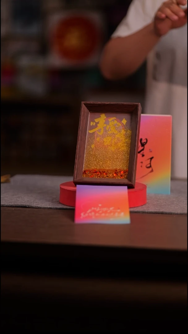 国画151-6寸 流沙 手写- 享受