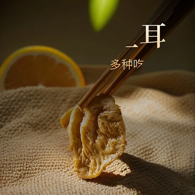 【厂家宠粉】素豆耳 豆制品大豆素肉【三斤装】