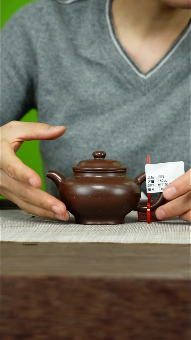 茶壶紫砂紫砂工艺厂T341 某革泥 掇只 160cc