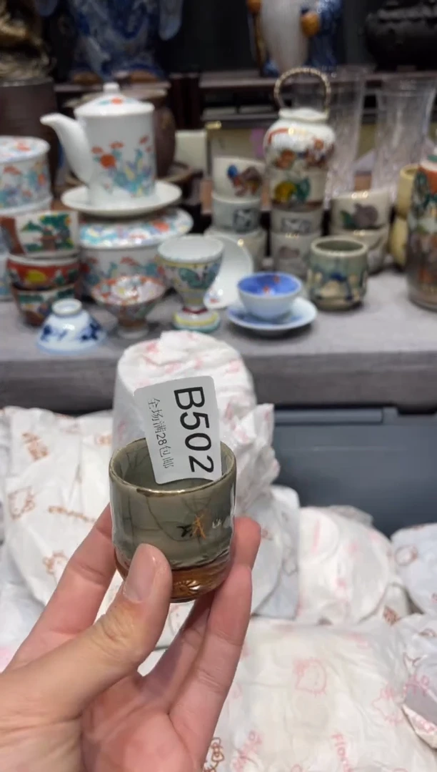 瓷片予*闪购商品专用链接
