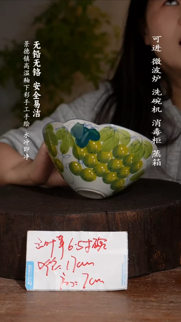 碗陶瓷景德镇高温瓷釉下彩手绘陶瓷