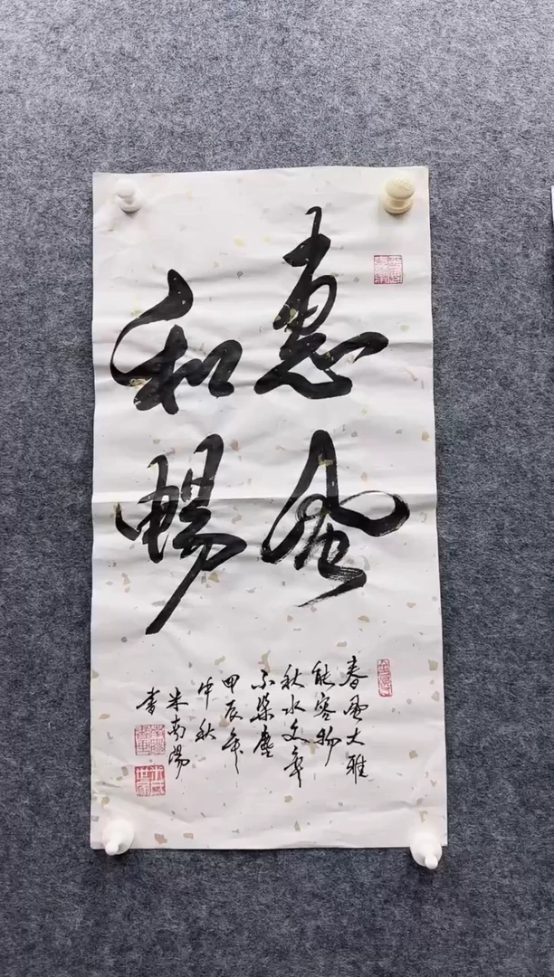 【闪购商品】书法11111111111111111111