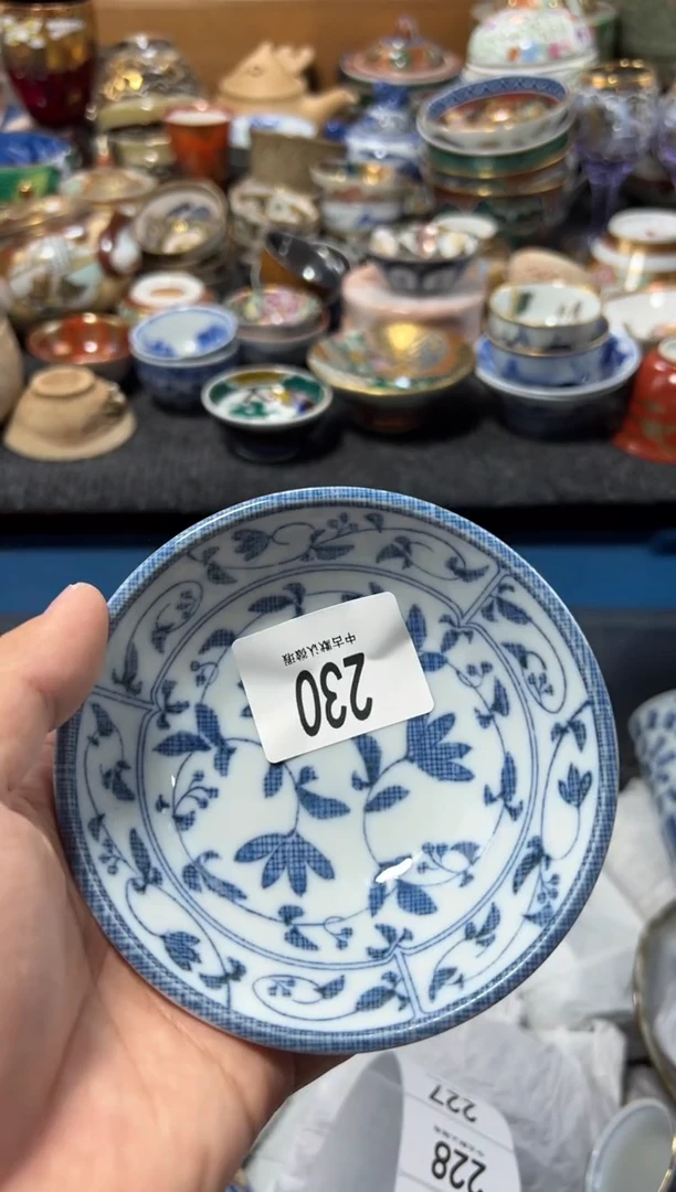 瓷片岁****.夏目海外回流瓷器中古品。