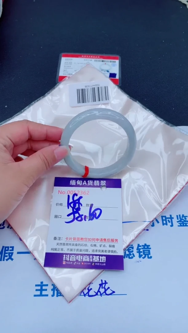 未镶嵌手镯翡翠0