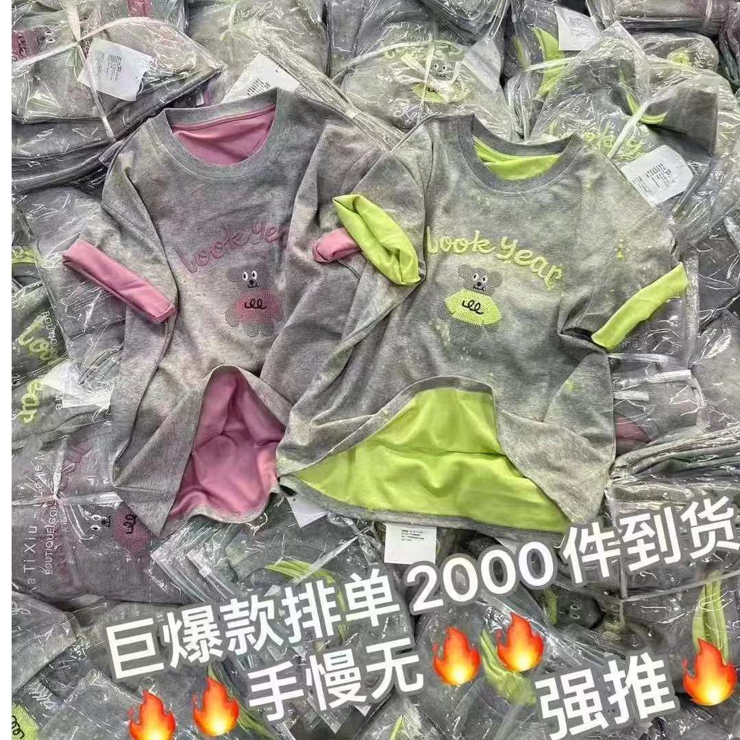 【摩姐姐欧韩】35635春夏款显瘦百搭撞色圆领刺绣短袖T恤（中版）