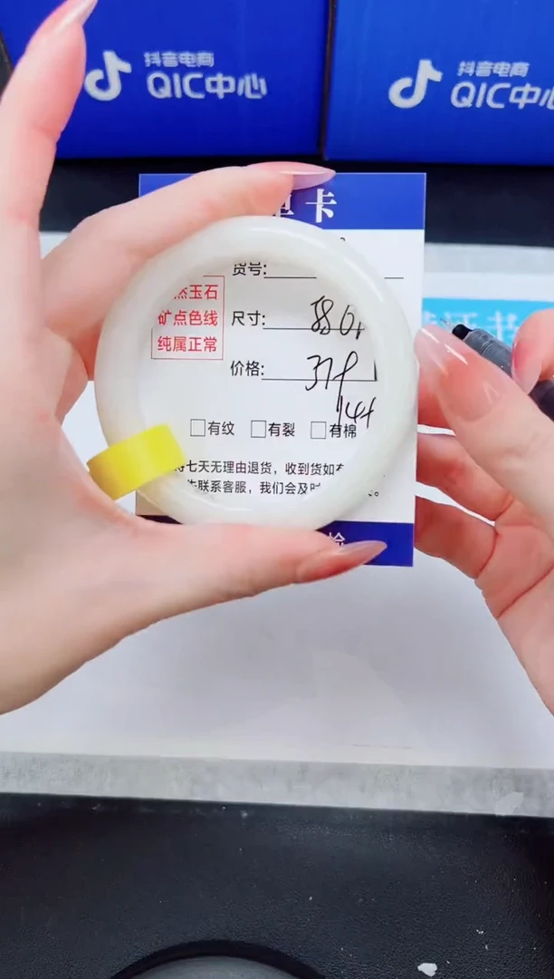 未镶嵌手镯和田玉HT18-58/59