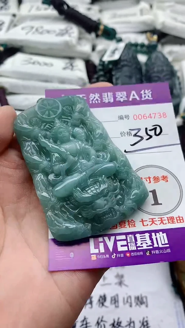 翡翠未镶嵌颈饰555555555555