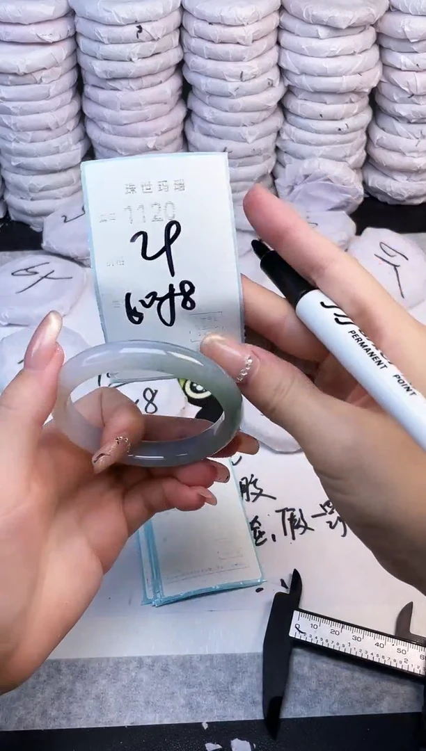 手镯玛瑙/玉髓未镶嵌1120