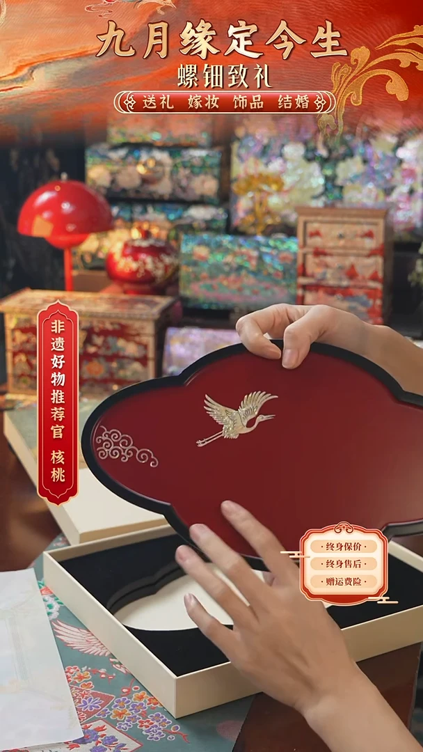 瓷片螺钿工艺香椿木首饰盒
