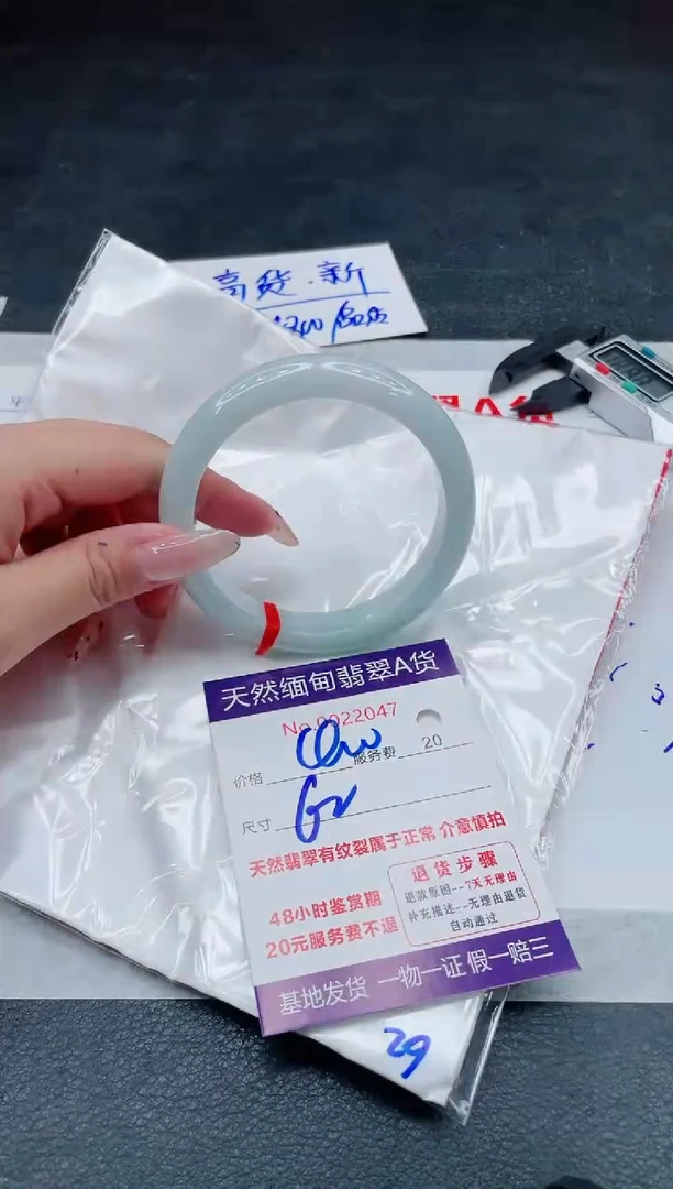 翡翠手镯未镶嵌400.000000