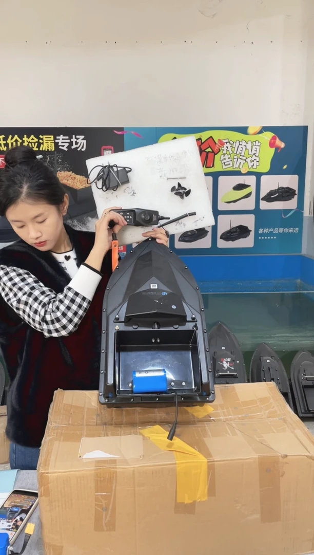 二手船处理 7.4VGPS两点版 配12000毫安电池 编号31