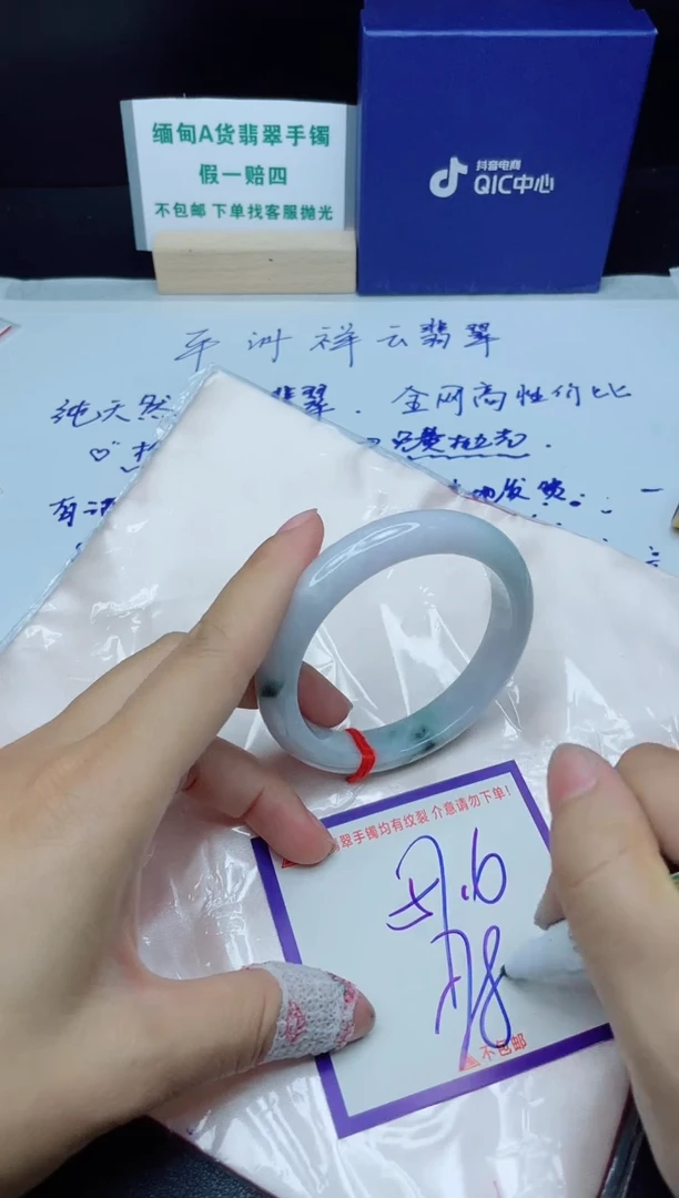 定制翡翠未镶嵌我