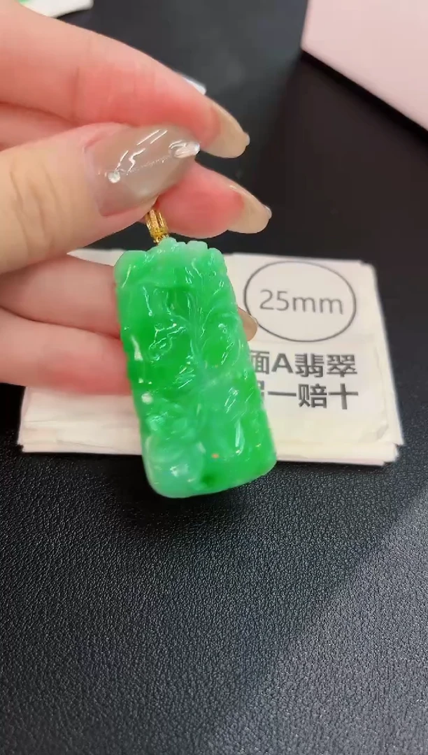 翡翠18K金镶嵌颈饰 缅料A货/支持复检/一件