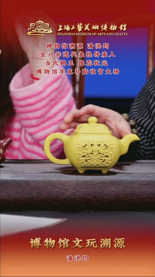 茶壶紫砂紫砂茶壶83