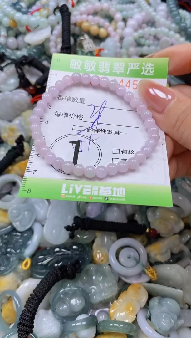 颈饰未镶嵌翡翠闪购0384445qq