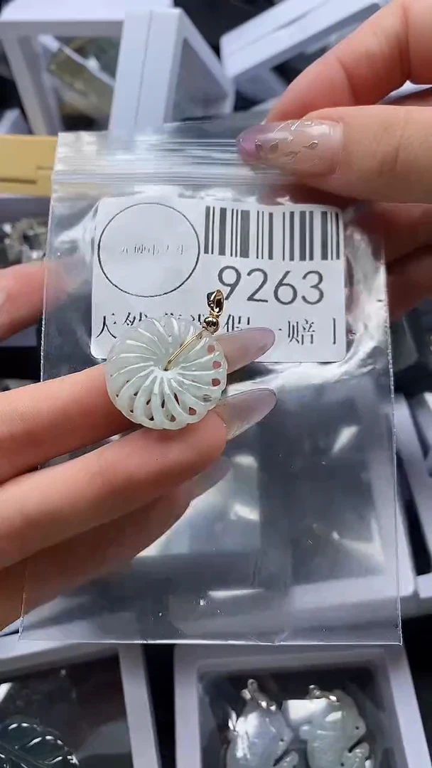 吊坠(不含链)未镶嵌翡翠9263
