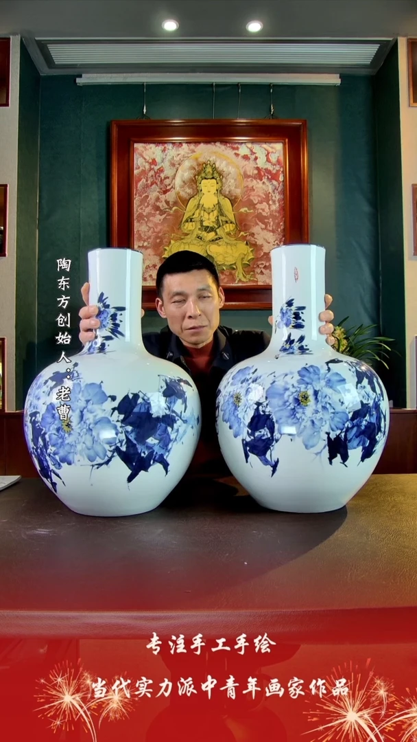 【闪购商品】其他景德镇陶东方陶瓷艺术作品花瓶瓷板画摆件