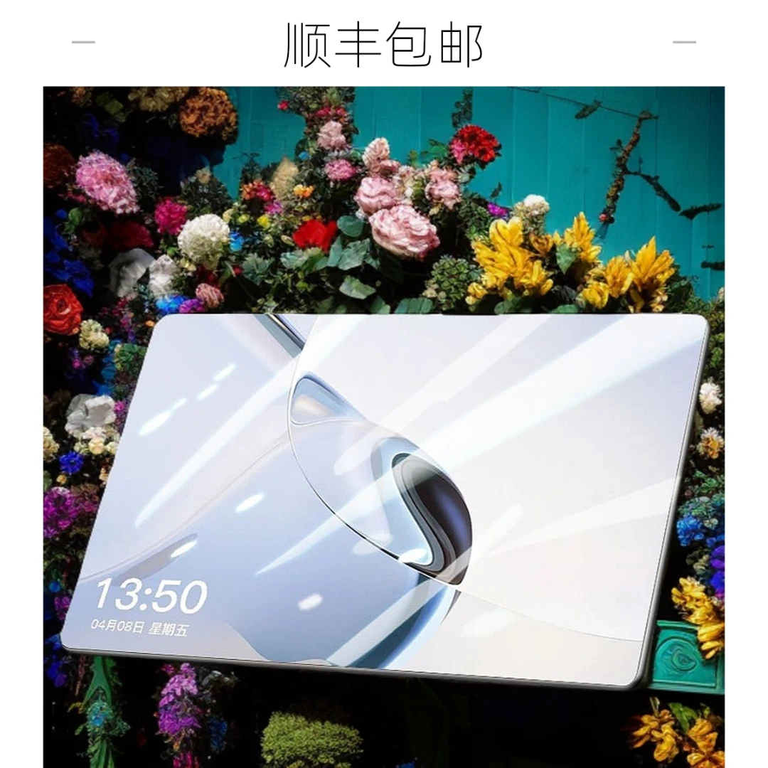 2025新款画画平板安卓5G平板电脑全屏幕学习机双卡双待护眼网课