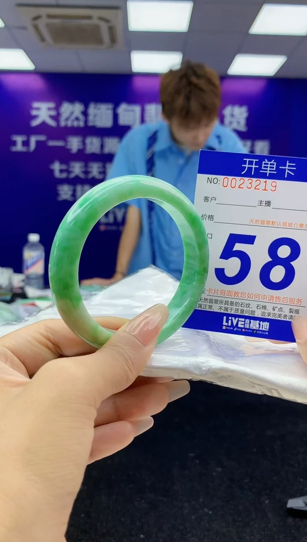 未镶嵌手镯翡翠AAAAAAAAAAAA
