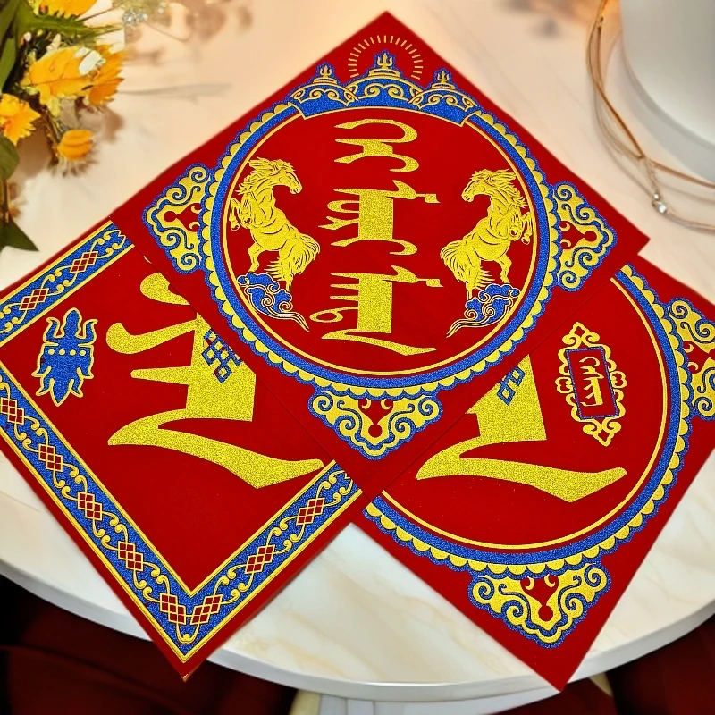 高档绒布蒙古元素福字