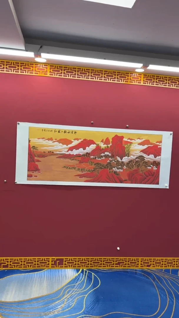 国画书法绘画闪购