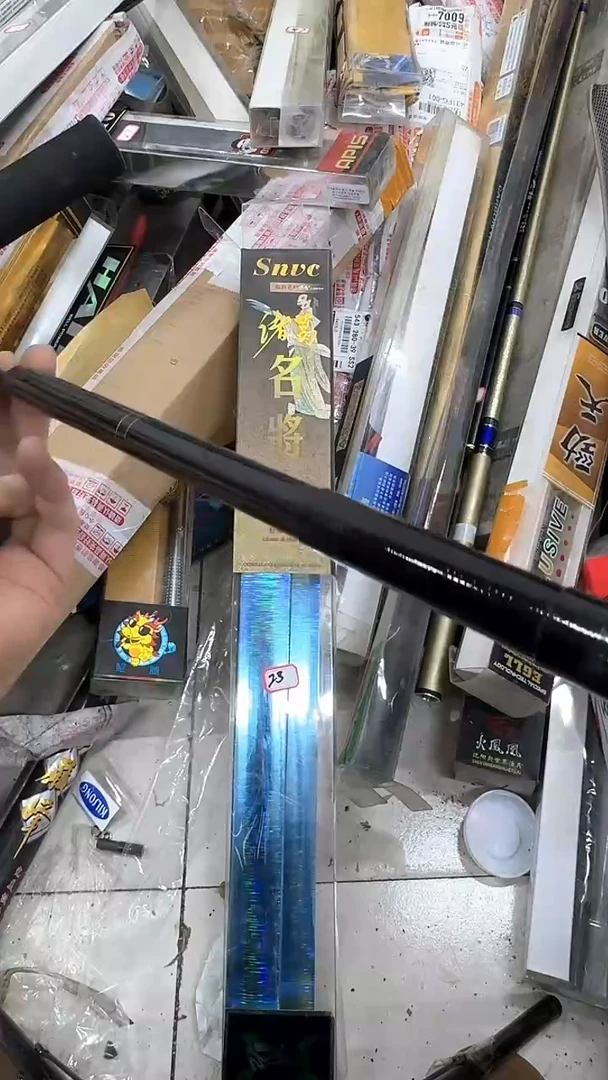 碳素12-名将短节630