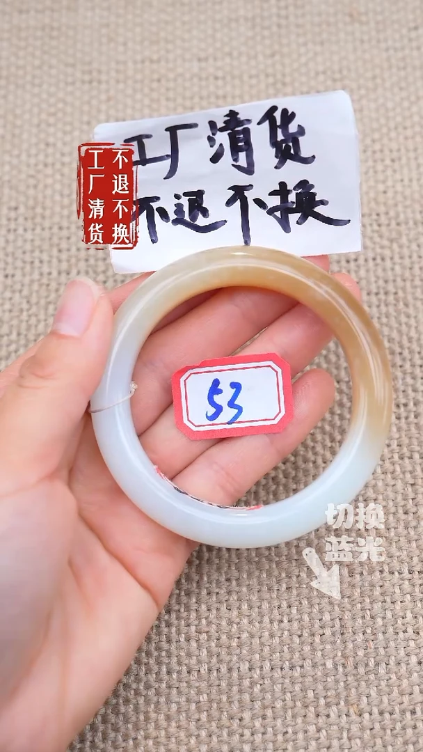 未镶嵌手镯和田玉64工厂抛货 不退不换 浮棉皮坑