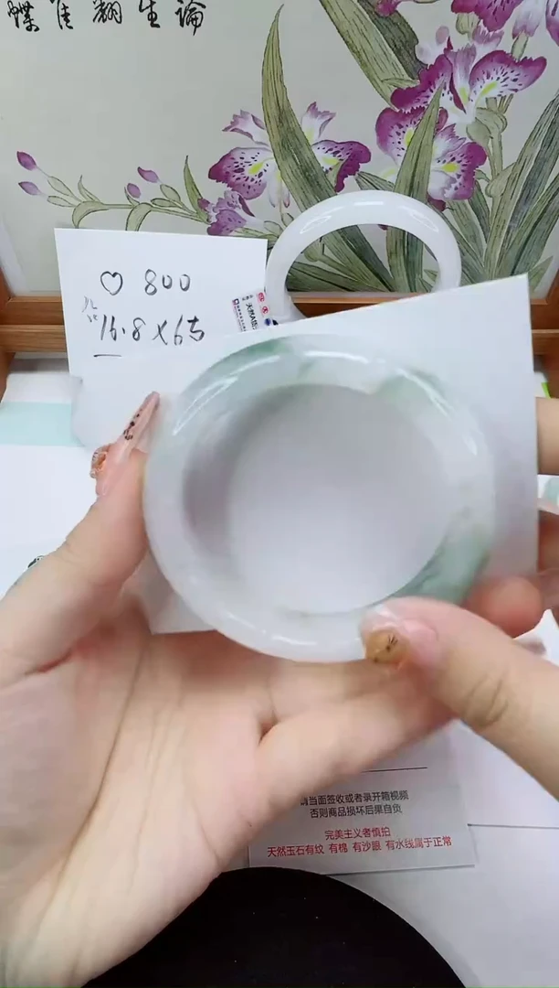 未镶嵌手镯石英岩玉130-56/57