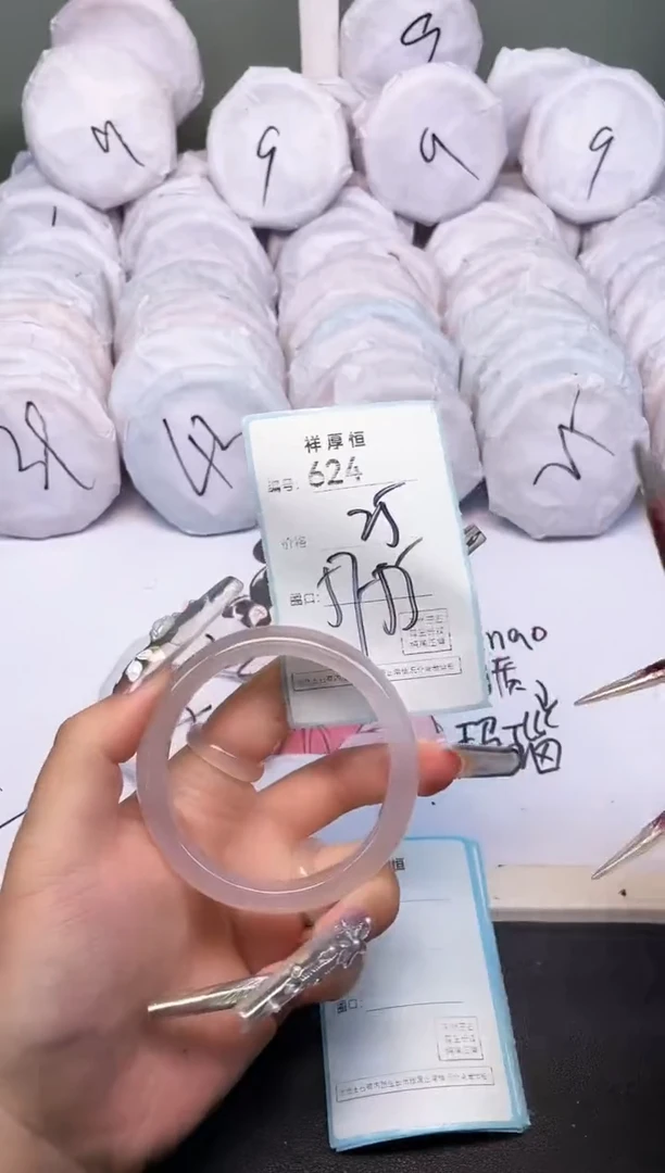 玛瑙/玉髓手镯未镶嵌624