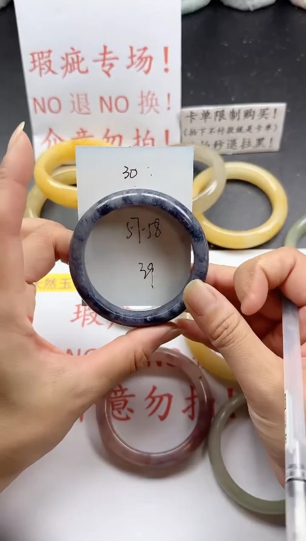 未镶嵌手镯石英质玉29+瑕疵