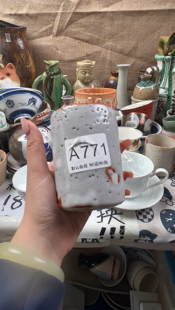 ?****工回流瓷器，默认微瑕，介意慎拍A771