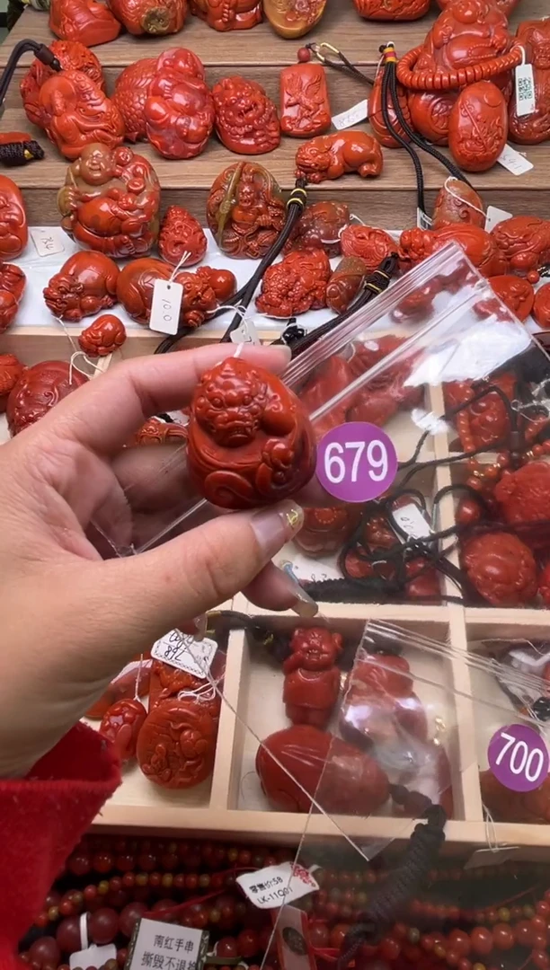 【闪购商品】南红玛瑙珠宝奇石未镶嵌679