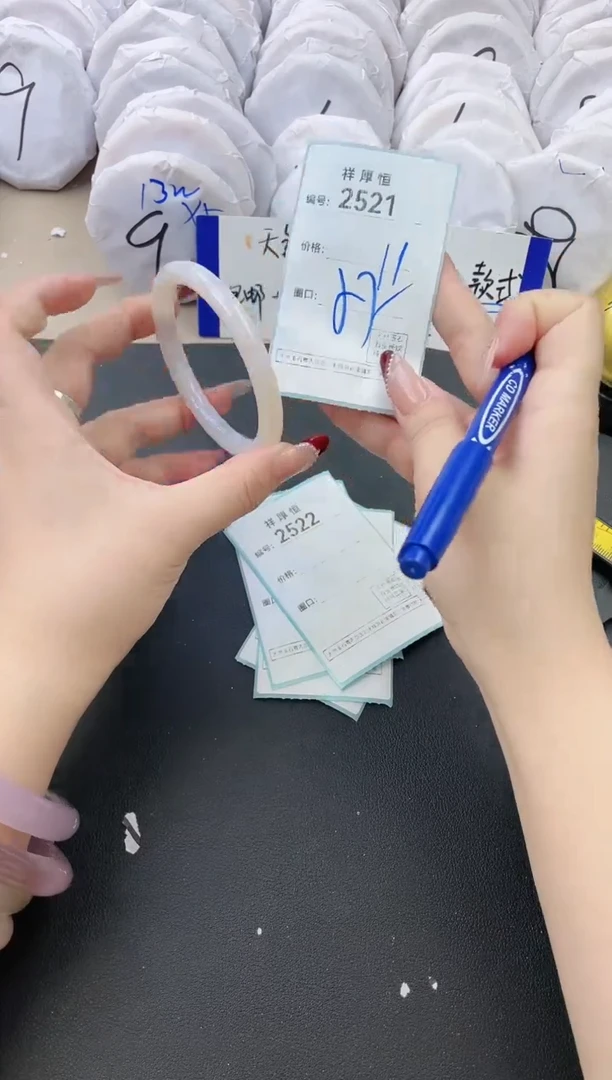 【闪购商品】玛瑙/玉髓手镯未镶嵌2521