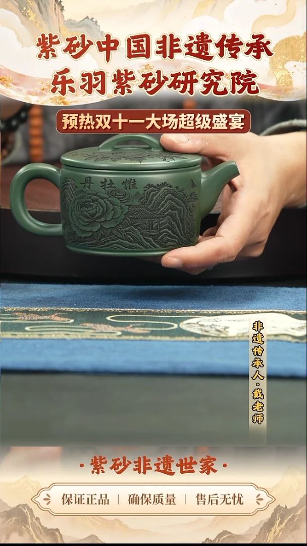 茶壶紫砂188.00188.00