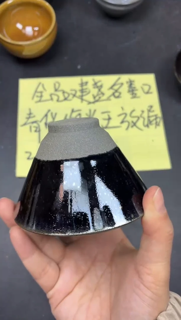 茶盏239