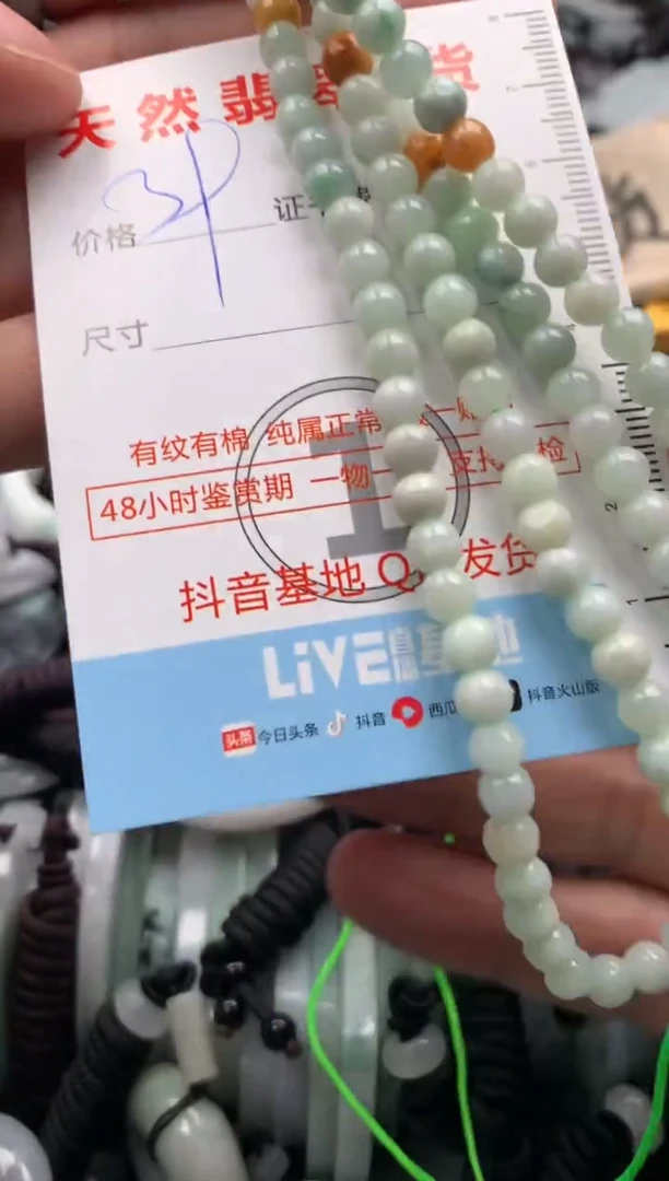 【闪购商品】翡翠吊坠(不含链)未镶嵌1