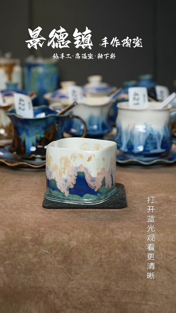 原创景德镇手工高温陶瓷438