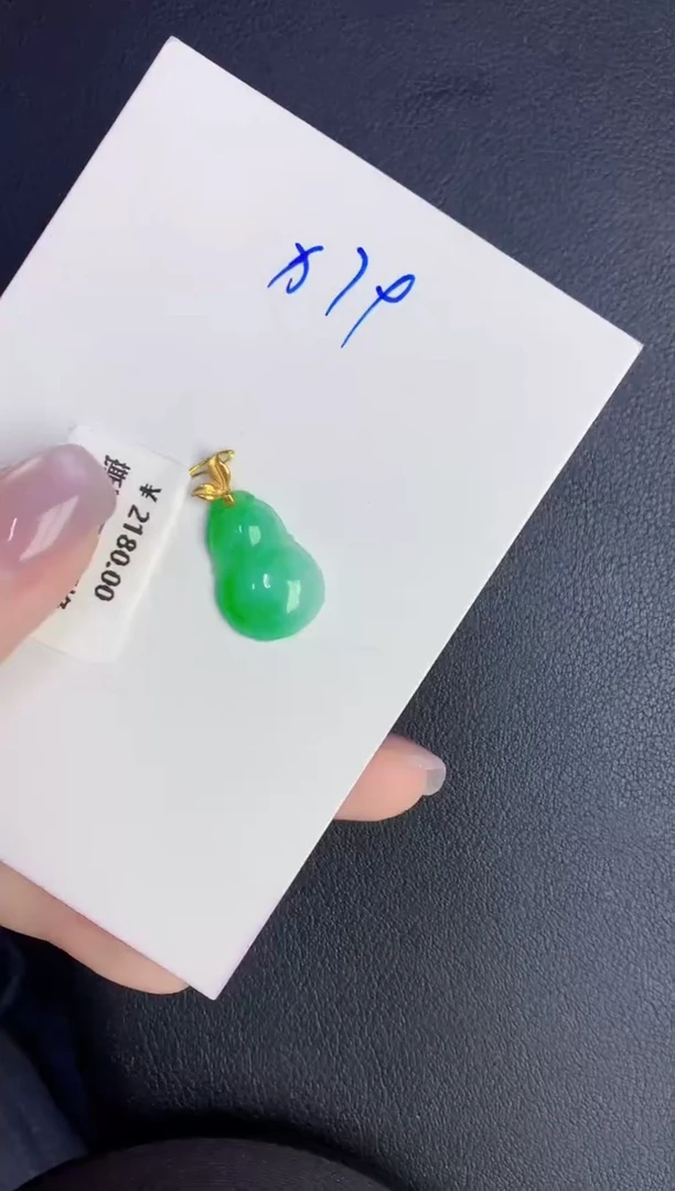 颈饰18K金镶嵌翡翠缅甸天然翡翠A货
